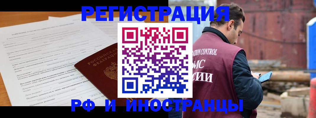 регистрация для дет. сада в Нововоронеже