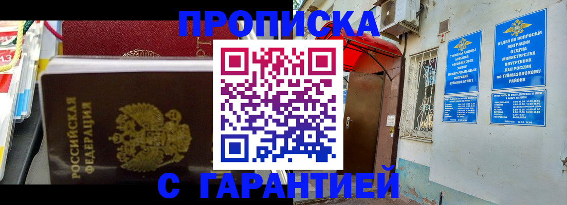 регистрация для дет. сада в Нововоронеже